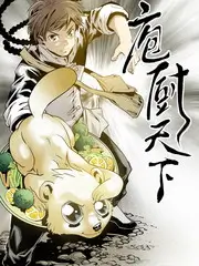 97影视 舞台正中央 综艺封面