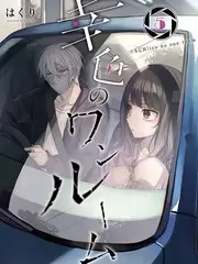 97影视 厨房里的江湖 综艺封面